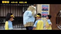 怪物島(怪物進校園事件)