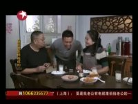 媳妇是怎样炼成的第25集抢先看04