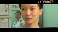 《邊境風云》發“罪與淚”制作特輯 打造犯罪情感新類型