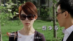 愛情維修站 預告片
