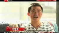 《李米的猜想》拍攝花絮 王寶強天天挨打