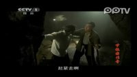 節振國傳奇第29集搶先看02