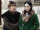 《殺倭令》 片花 小沈陽演繹市井抗日傳奇