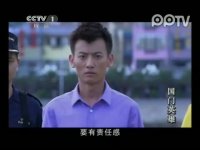 国门英雄第33集抢先看05