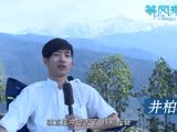 《等風來》動物特輯 網友大呼電影帶火尼泊爾旅游