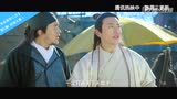 《名侦探狄仁杰》第一集预告