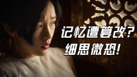 郭采潔搭檔徐崢“腦內(nèi)追兇”，真相究竟如何？
