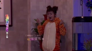 講述生活里的趣事