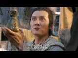 《画皮2》片段：冯绍峰变身江湖捉妖师，被熊孩子无情戏耍！