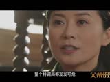 《父亲的身份》41分钟超长片花