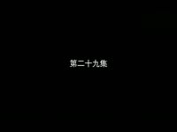 跑馬場第29集搶先看01