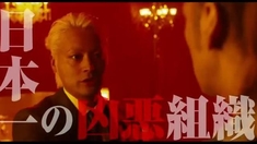 鼹鼠之歌 先行版预告片