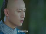 龙珠传奇83集剧透皇上抢婚激吻杨紫