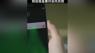 小伙想占女總裁的小便宜，不料反被女總裁套路 #金牌投資人  #張儷