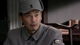 誰的妻子是奸細