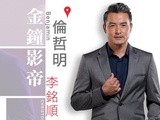 《征婚启事》片花 众主创亮相