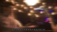 六次別離(不靠譜組合花絮視頻)