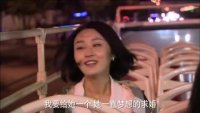 約會專家(預告片之感動篇)