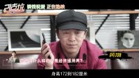 《21克拉》曝谈钱说爱明星合集，郭京飞黄渤自曝赚钱就要给女人花