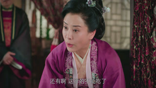 花間提壺方大廚2第18集預告