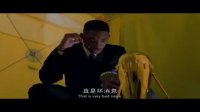 《黑衣人2》精彩片段-汪星人！出动！