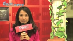 愛情銀行 觀眾互動視頻