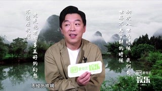 吻戏牙齿沾辣椒黄渤馒头就着吃