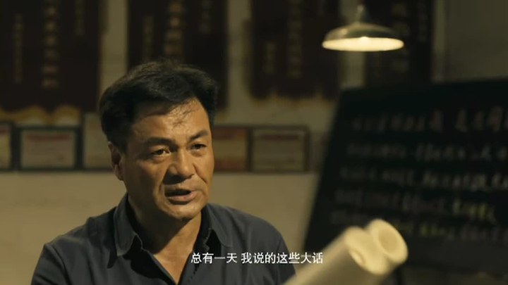 吴仁宝 预告片1 (中文字幕)