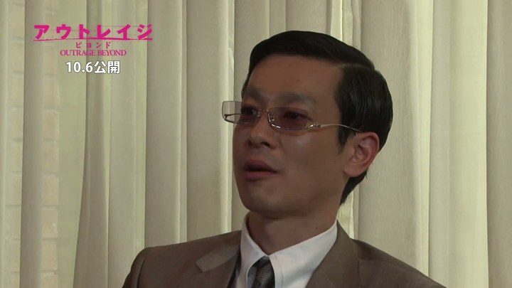 極惡非道2 花絮4：影人訪談之加瀨亮