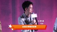 掃黑·決戰(“真實上映”首映禮 姜武張頌文領銜最敢拍現實犯罪片)