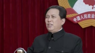 燃！新中國外交編年史