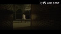 我是马布里(《冠军》电影推广曲)