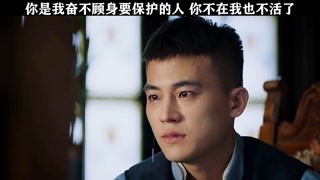 人生最難的選擇題，一個是姐姐，一個是愛人。你會怎么選？#獼猴桃四月必看 #民初奇人傳 #快手娛樂星熠計劃第七期