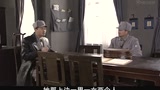 奸細_11