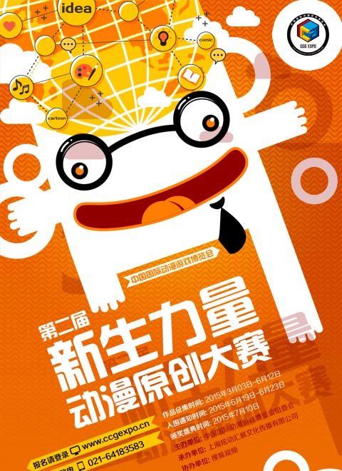 2015国产动漫大全-2015国产动漫排行榜-搜狗