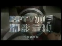 刁蛮新娘全集抢先看-第02集-请求朱捕头为她调查真相