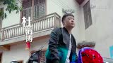 《一家老小向前冲》方言版预告 十大方言集结闹新年