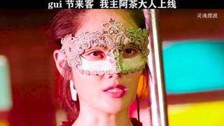 在gui市買iphone8是什么體驗 ？ #靈魂擺渡 #獼猴桃四月必看 #快手娛樂星熠計劃第七期