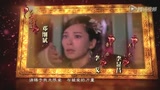 《宮鎖心玉》片頭曲