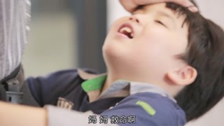 花戒指第1集精彩片段1523433003032