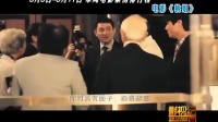 中国内地电影一周票房榜 "桃姐"口碑票房双丰收（2012.3.05至3.11）