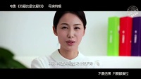 《我爱的是你爱我》发导演特辑 众主创集体示爱