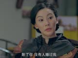 玉海棠39预告