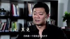 大明劫 制作特輯之浩劫重現