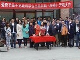 《替身》国际班底鼎力加盟 打造中国专属谍战剧