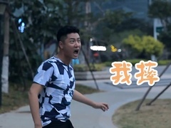 《結婚為什么》花絮：大蝦惡搞英雄救美