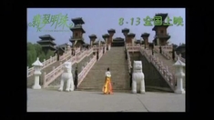 翡翠明珠 粵語版MV《一直都在》