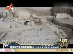 《经典传奇》-江西卫视-综艺节目全集-在线观看