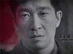 《决胜》预告片-初露峥嵘