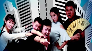 《橫囧青春》預告